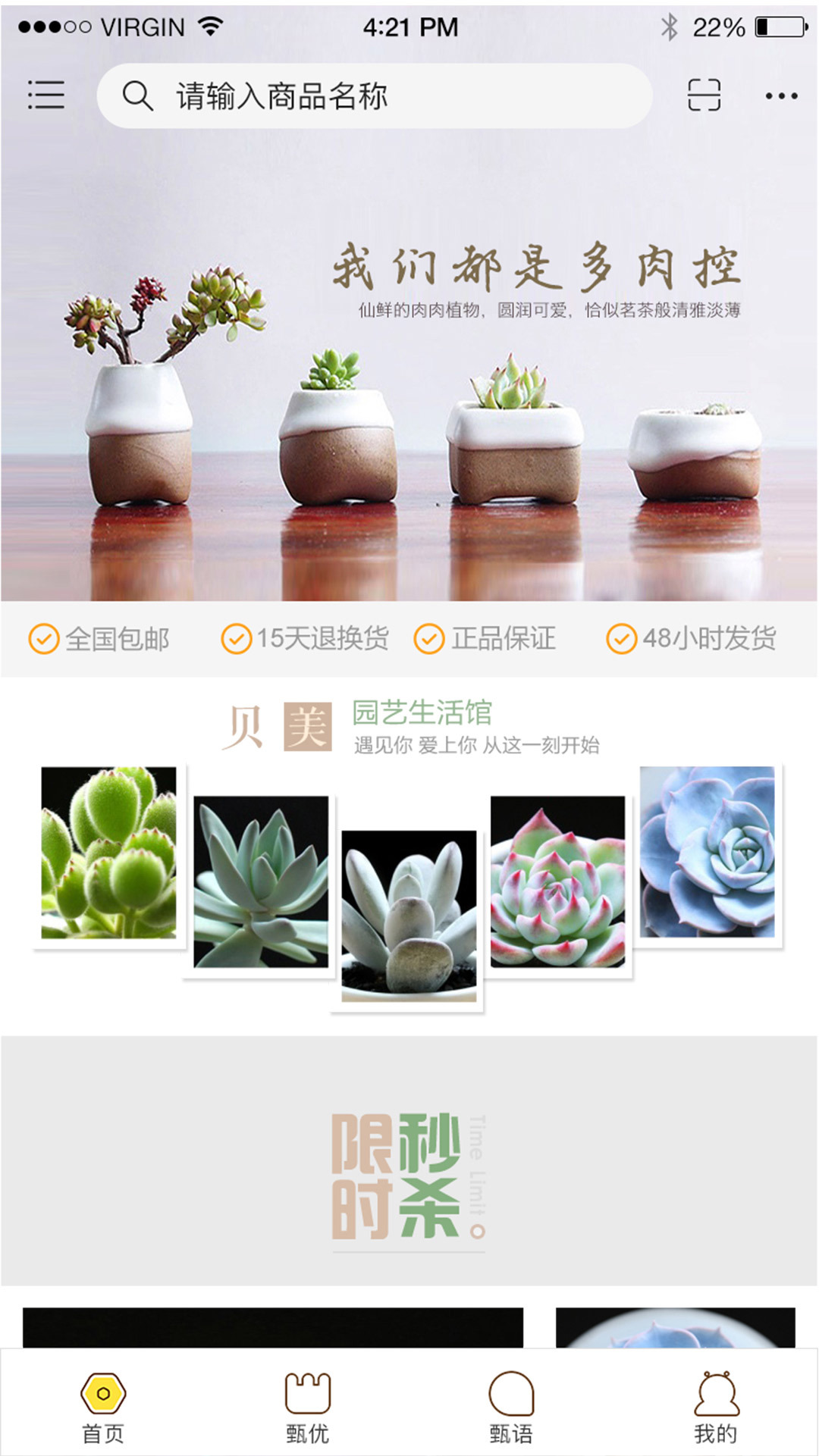 优秀网
