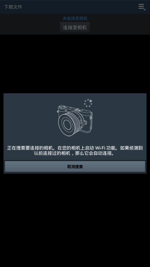 samsung smart camera app