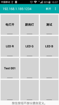TCP连接