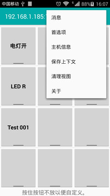 TCP连接