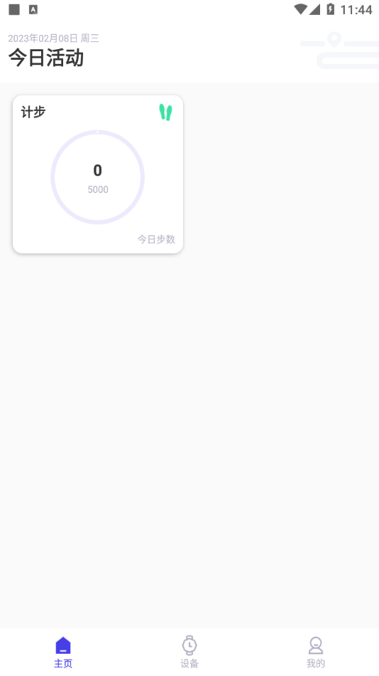 UMEOX Aliens app
