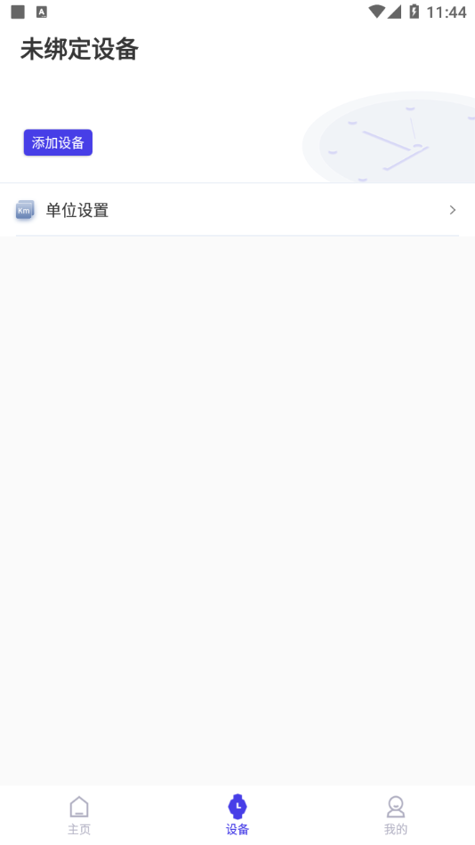 UMEOX Aliens app