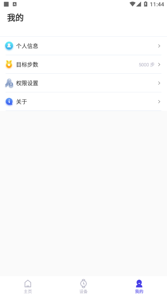 UMEOX Aliens app