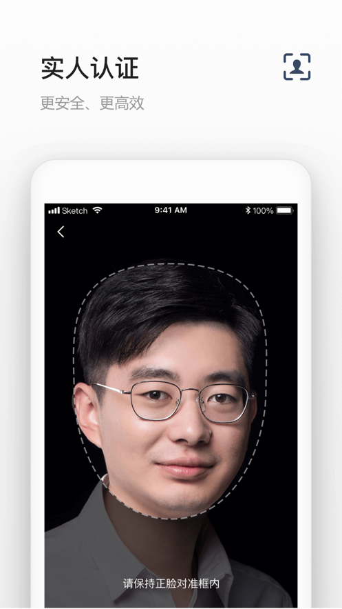 苏城码app下载