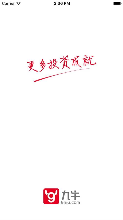 九牛网APP下载
