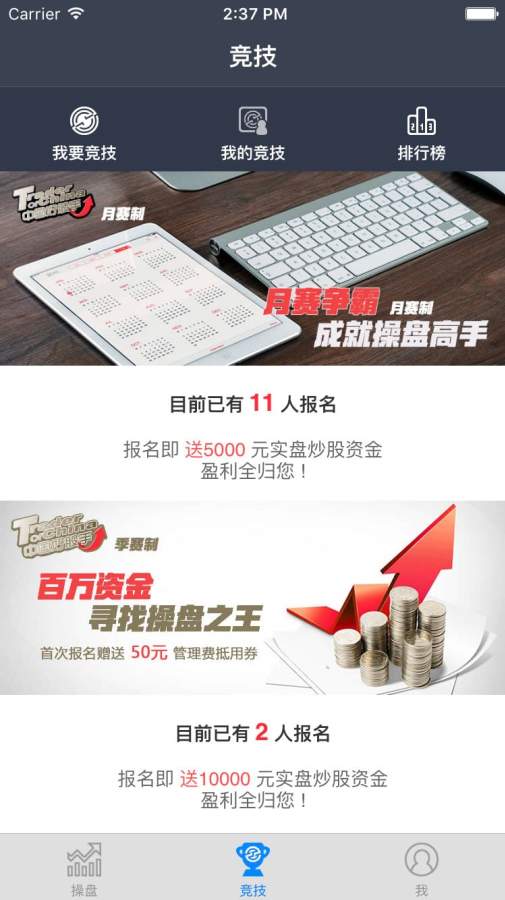 九牛网APP下载