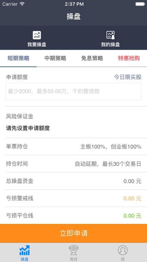 九牛网APP下载