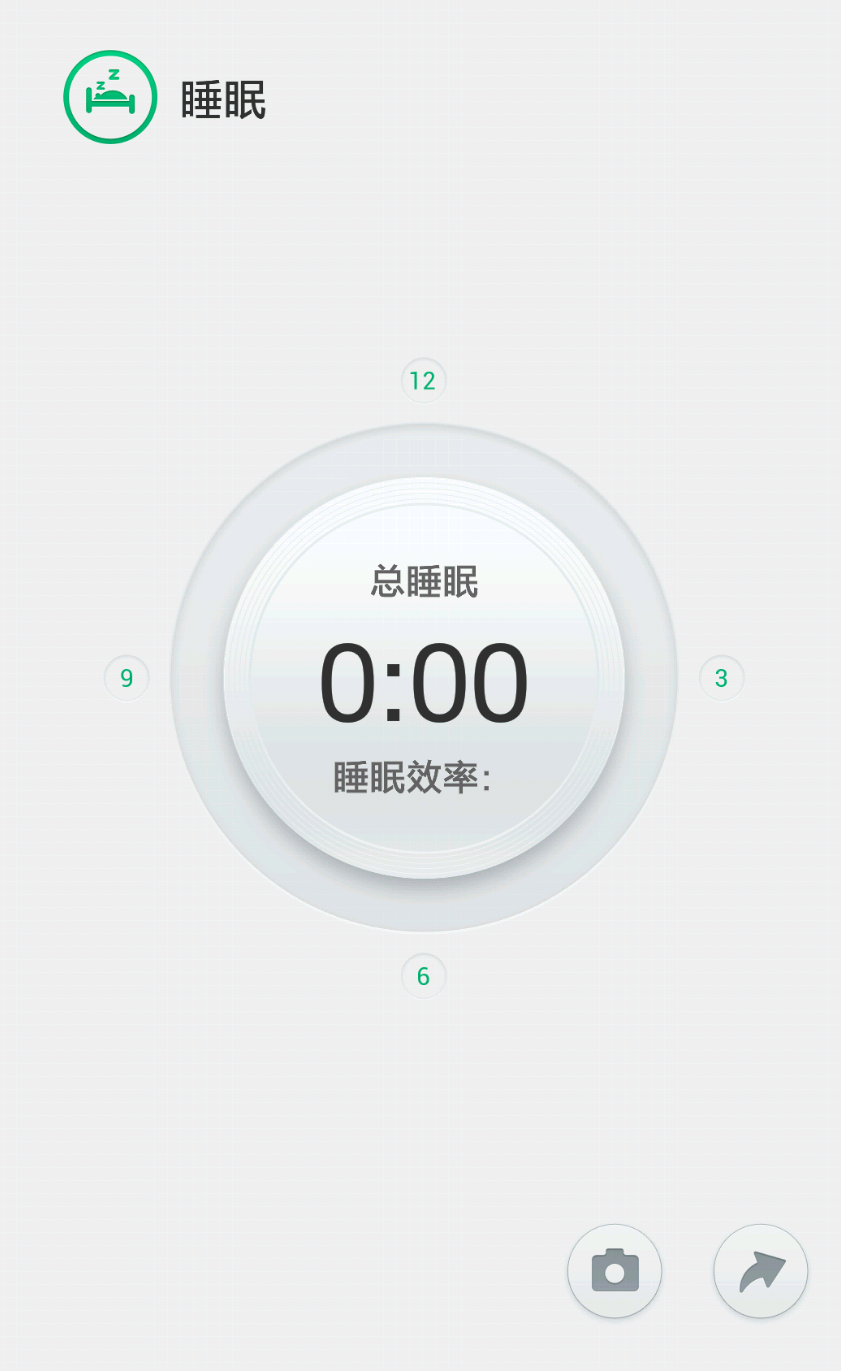 O-Band OPPO智能手环软件下载