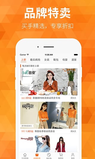 米折app下载