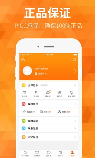 米折app下载