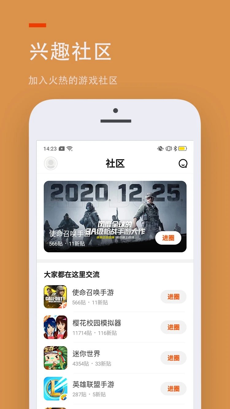 233乐园不用实名认证正版最新版本