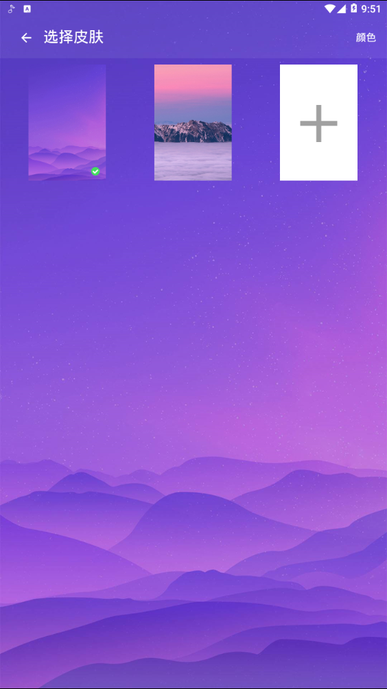 绿乐app