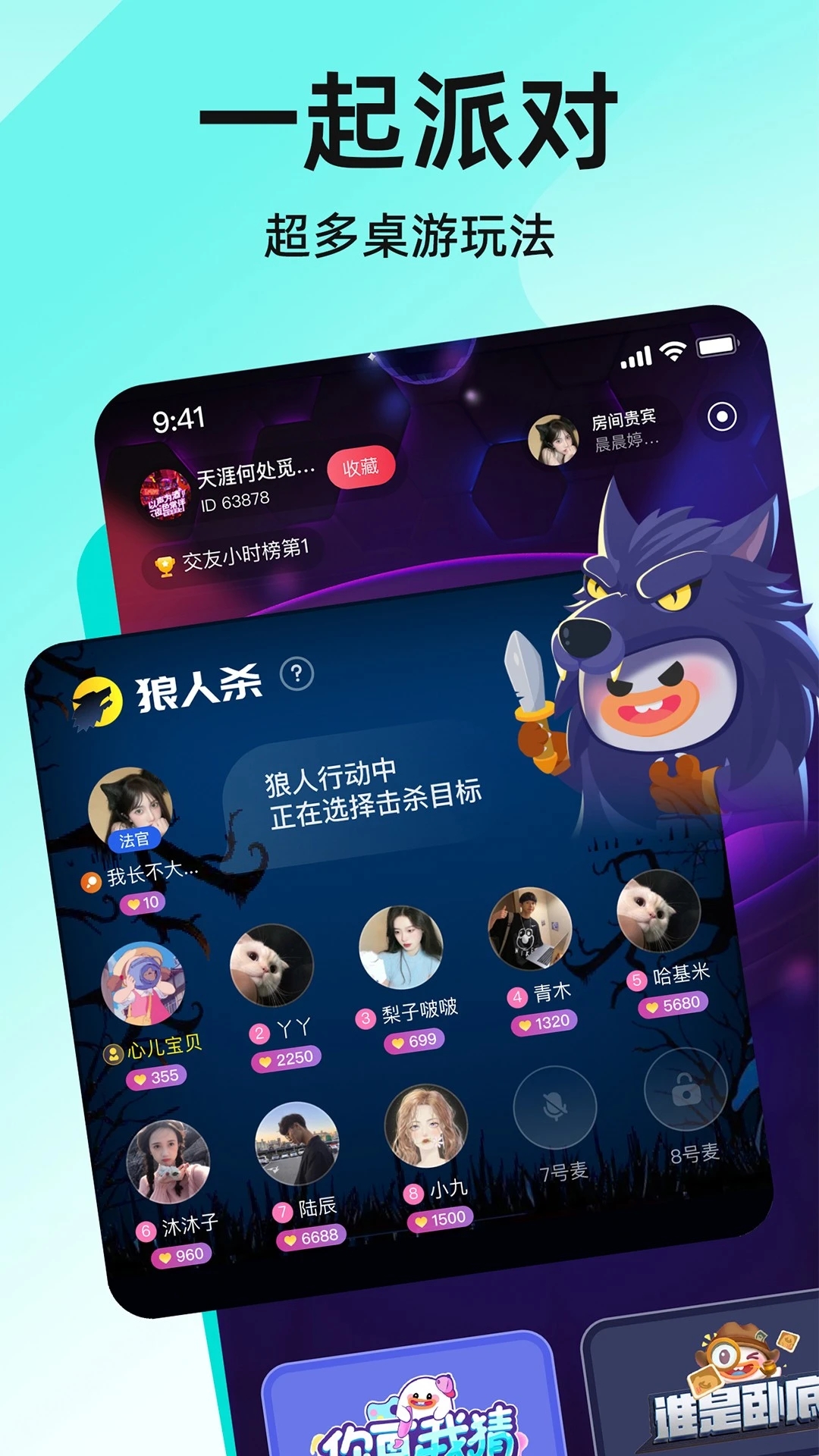 皮皮PiPi