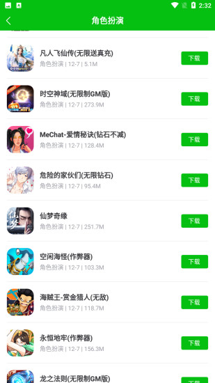 223游戏乐园安装最新版本