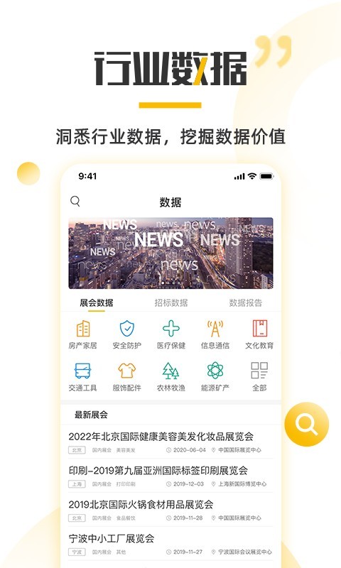 云朵网app