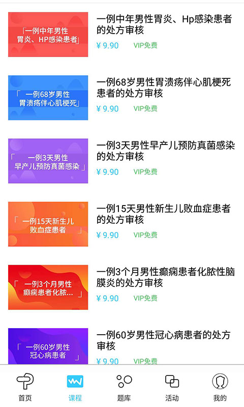 方刻APP