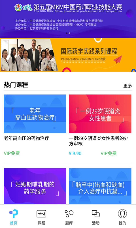 方刻APP