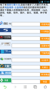 盘多多官方下载