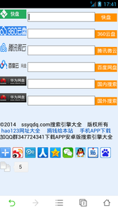 盘多多官方下载