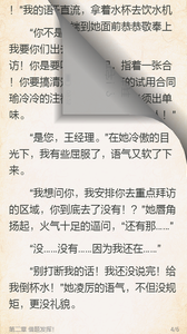 免费阅读小说大全