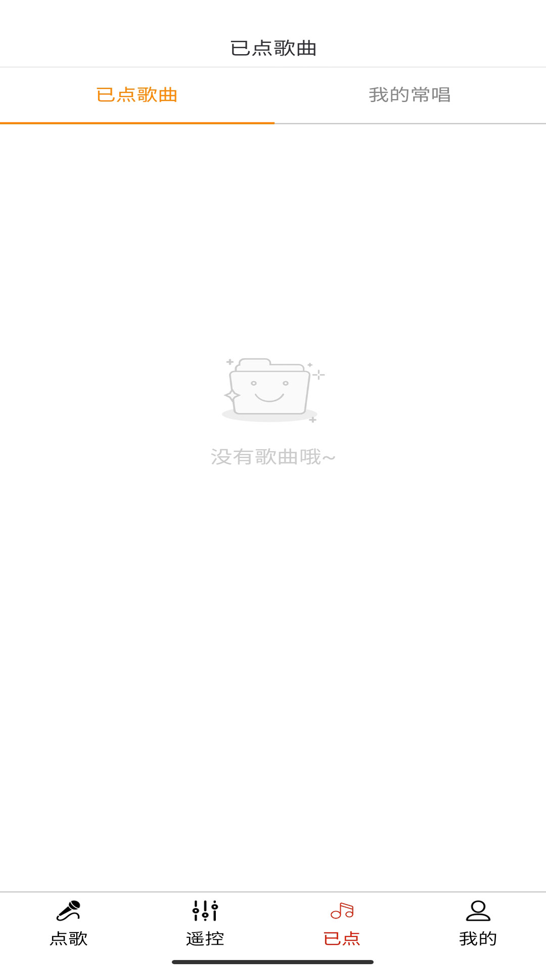 炫音(机顶盒控制)