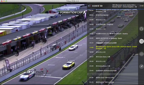 tvapp.so for mac