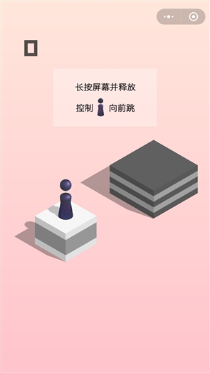 黑松鼠跳一跳1.7版本下载