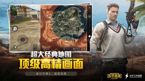 苏醒画质大师120帧超高清