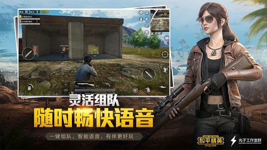 苏醒画质大师120帧超高清