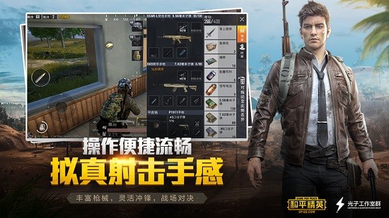 苏醒画质大师120帧超高清