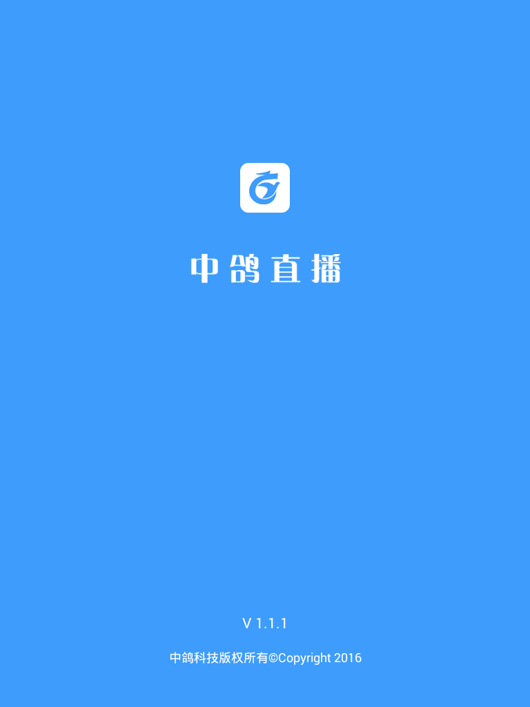 中鸽直播3g网直播平台下载