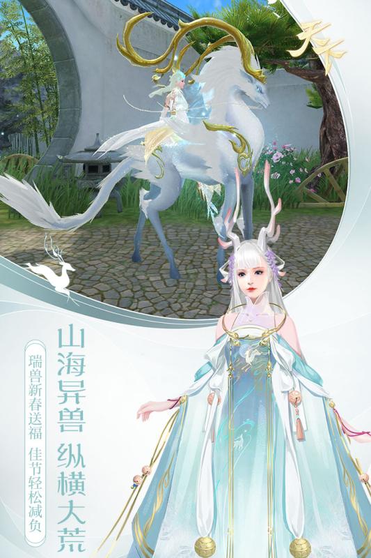 天下手游百度版本下载