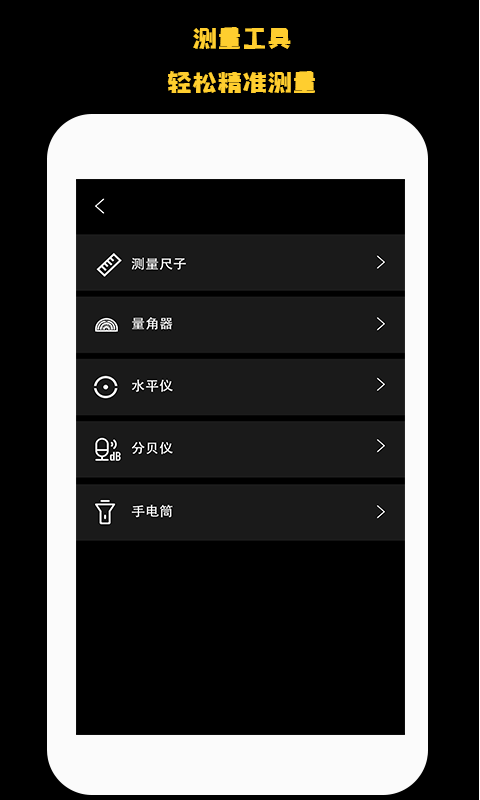 远清望远镜app