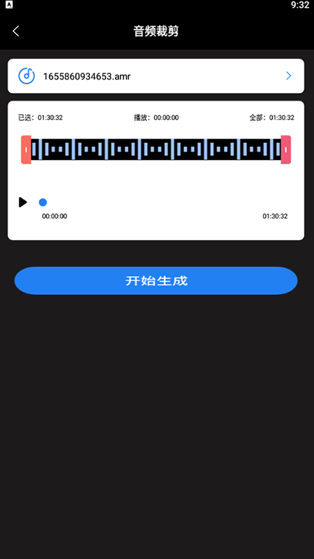 超级转换秀手机安卓版