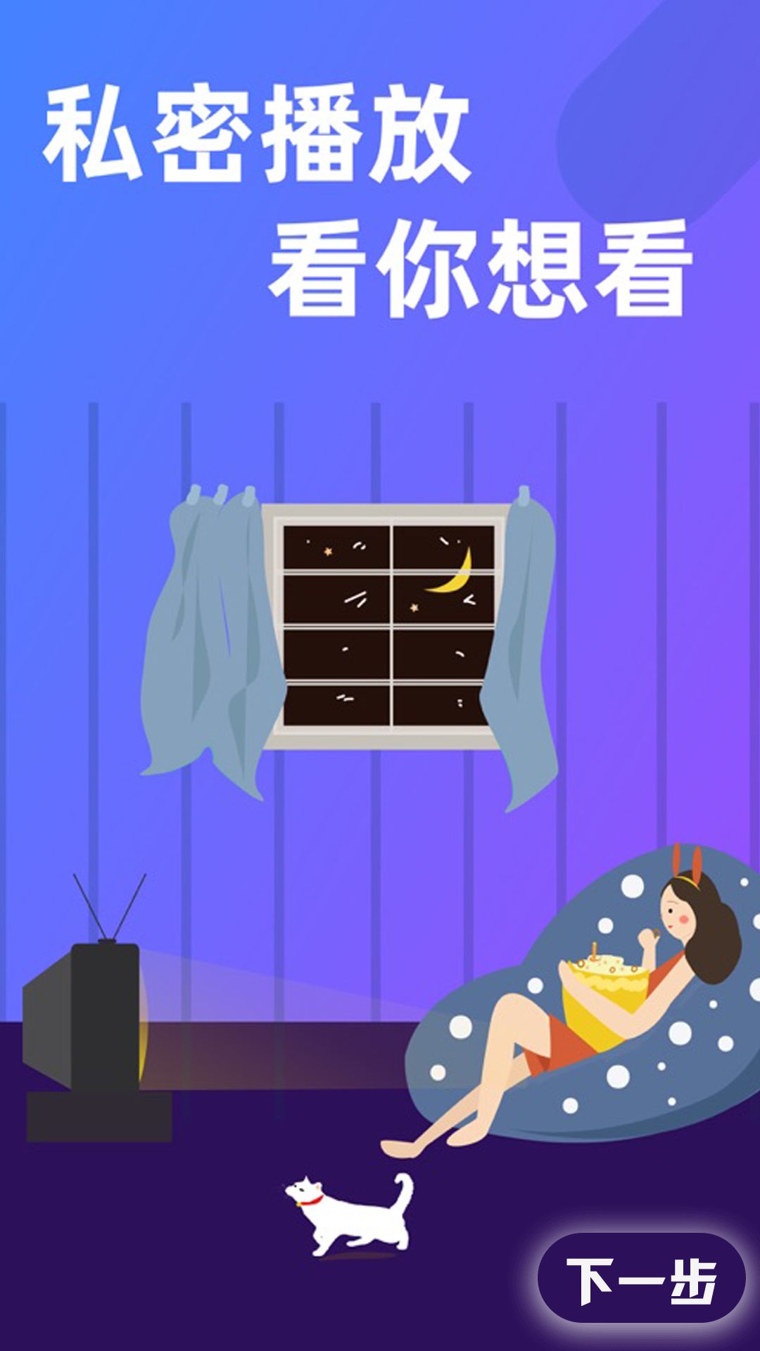 抖咪视频ios版