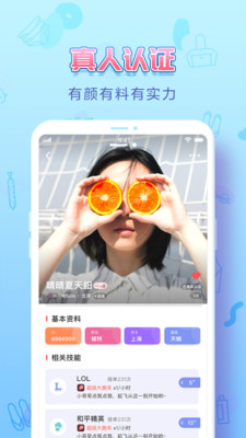 UULive