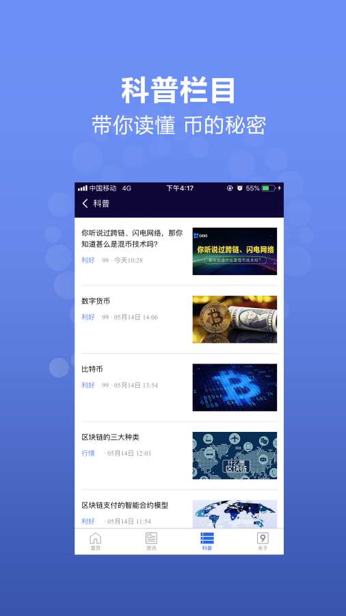 99资讯