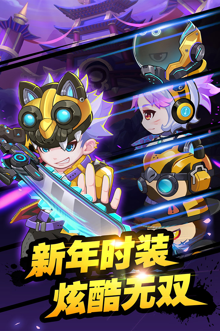 造梦西游OL腾讯版下载手机版