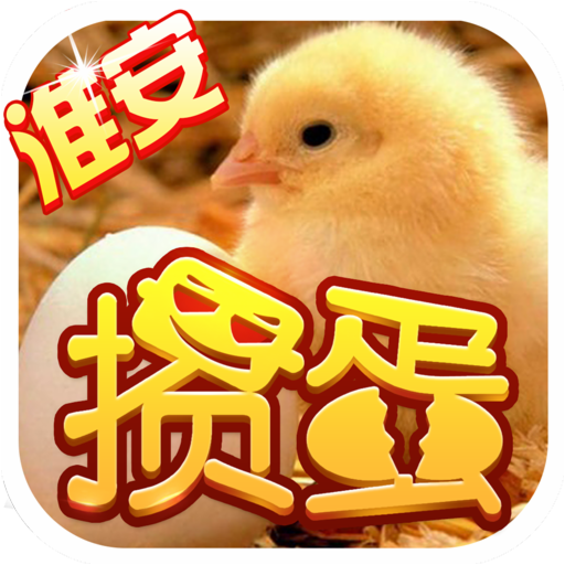 淮安掼蛋手机版免费下载