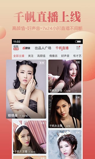 7月19日搜狐视频VIP会员免费共享