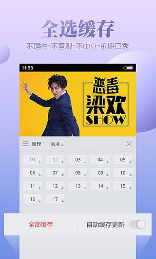 7月19日搜狐视频VIP会员免费共享