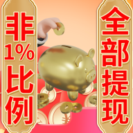 兼职赚钱养猪场