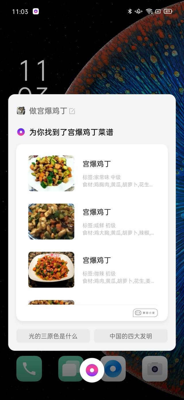 小布助手app