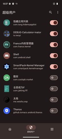 KernelSU最新版