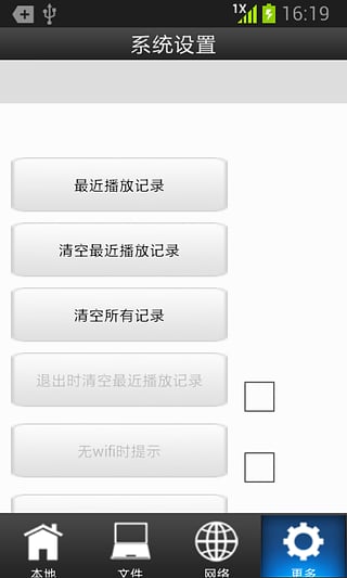 久久影音手机版下载