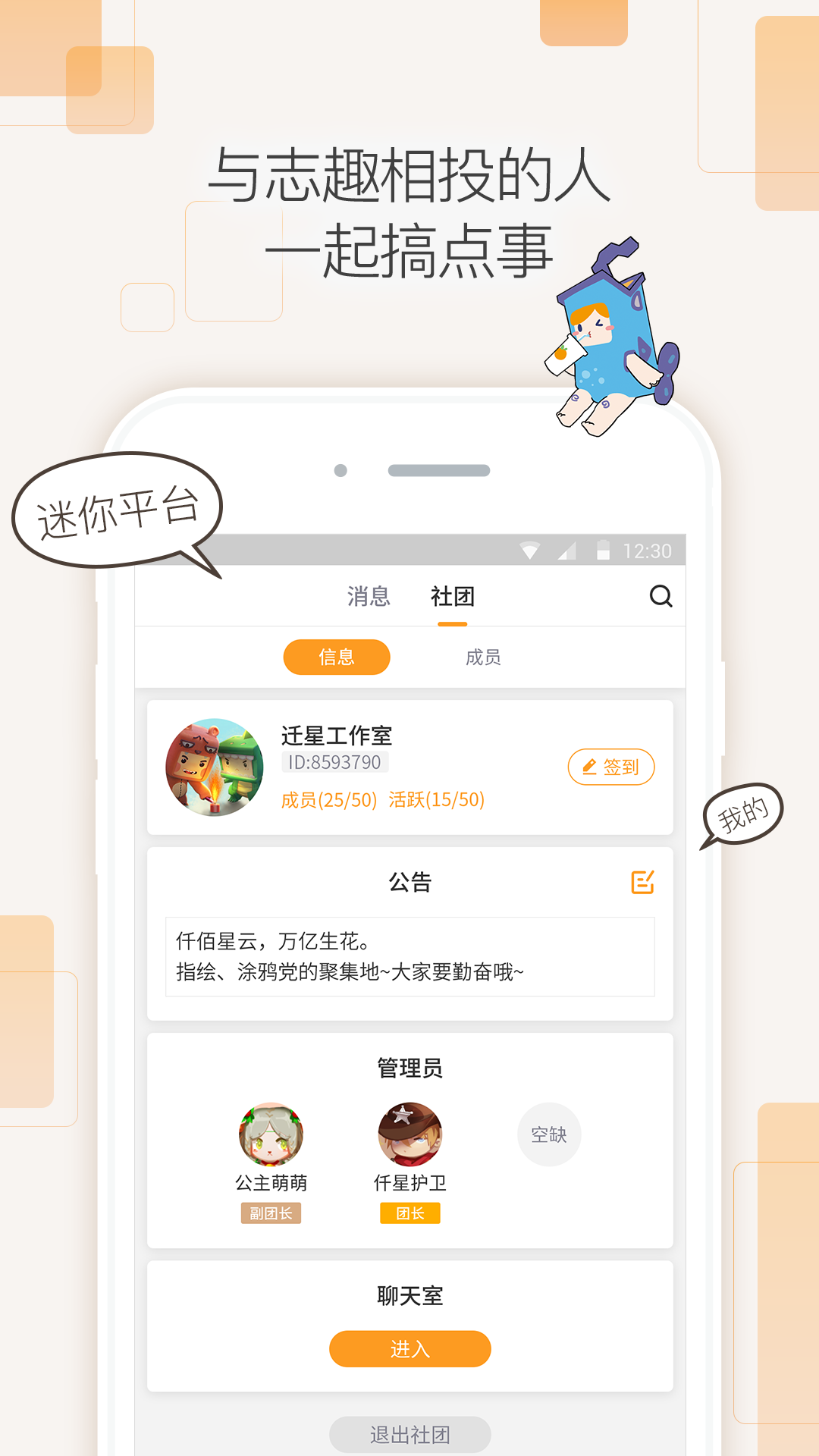 2023迷你盒子官方免费版下载