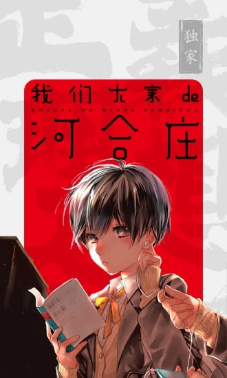 新漫画2023最新版