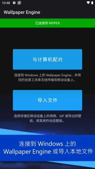 麻匪壁纸资源包下载(壁纸引擎)