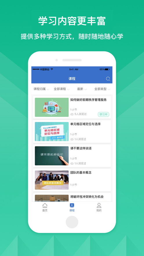 海味app