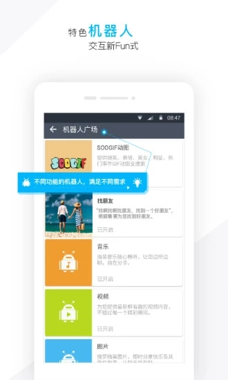 超信手机客户端